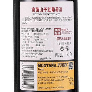 CHANGYU 张裕 先锋 西班牙富茵山 干红葡萄酒  750ml*6瓶 整箱装 进口红酒