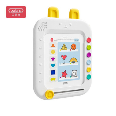 贝恩施逻辑思维机儿童早教益智玩具6大逻辑思维训练智能语音引导早教