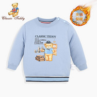 精典泰迪 Classic Teddy 儿童加厚卫衣男女童夹棉上衣宝宝保暖棉服冬季外出服婴童衣服 徽章泰迪-烟波蓝 90