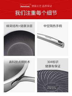 炒锅304不锈钢平底不粘锅家用燃气灶适用电磁炉专用炒菜锅32/34cm