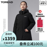 探路者羽绒衣 2020秋冬新款户外防风保暖女式羽绒服TADI92186