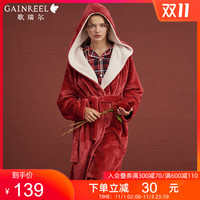 歌瑞尔秋季新品秋冬加厚珊瑚绒连帽睡衣保暖法兰绒家居服19059HH