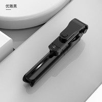 SHUNKU 顺酷 手机蓝牙自拍杆 优雅黑-一体式三脚架+蓝牙遥控器+横竖拍+无后视镜
