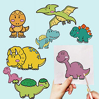 移动专享：衾美 儿童趣味剪纸书恐龙时代