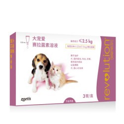 大宠爱 犬猫通用体内外驱虫滴剂 2.5kg 3支/盒