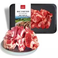 农夫好牛 新西兰进口原切牛脖骨 500g