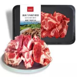 农夫好牛 新西兰进口原切牛脖骨 500g