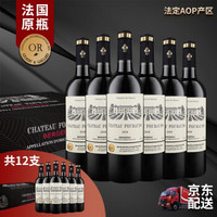 京东PLUS会员： 枫林城堡 混酿 干红葡萄酒 整箱装 750ml*12支