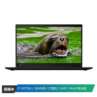 ThinkPadX1 Carbon 十代(03CD)14.0英寸高端笔记本电脑 (I7-10710U 16G 2T固态 UHD 集显 Win10专业版 黑色)