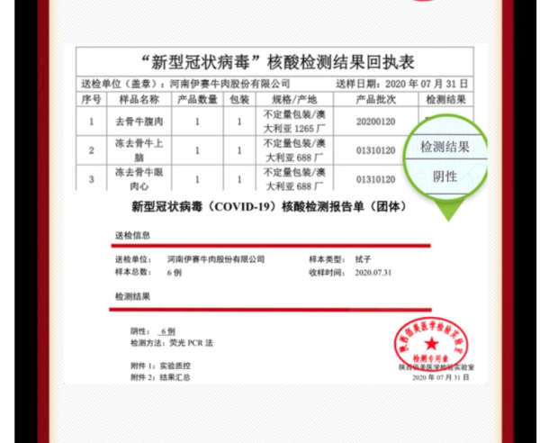 yisai 伊赛 澳洲原切牛腩块 1kg