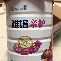 正品验证:非常不错值得信赖之前闺女喝这