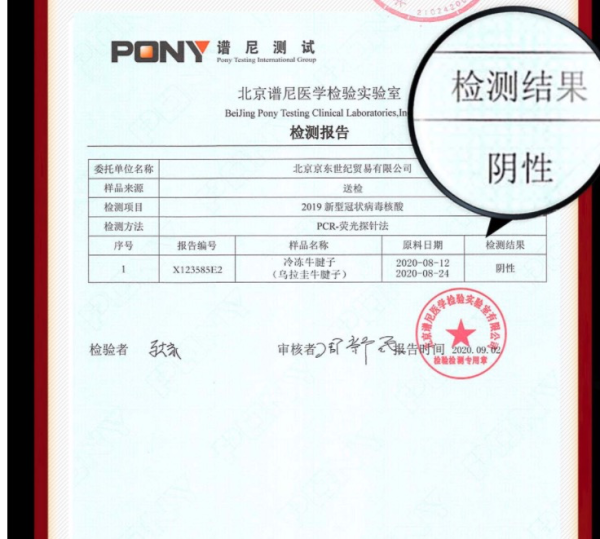 首食惠 乌拉圭牛腱子 1kg/袋