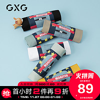 GXG奥莱清仓 夏季时尚潮流休闲多色印花T恤男#GB144543CV