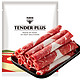 Tender Plus 天谱乐食 澳洲原切和牛雪花肥牛肉卷 200g*2袋 *5件
