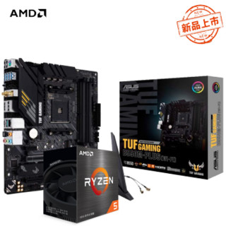 AMD R5/R7 5600X 5800X 盒装CPU+华硕 B550M 主板CPU套装 TUF GAMINGB550M-PLUS WIFI