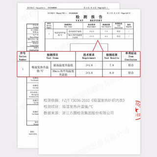 北极绒德绒自发热男士线裤秋衣秋裤修身保暖裤男加绒冬季明胶腰带打底裤秋冬羊细绒裤黑灰色XL