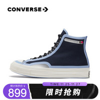 CONVERSE 匡威 1970s 中性运动帆布鞋 169525C 蓝色 35