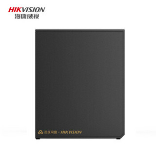 海康威视（HIKVISION）H101闲小盘NAS网络存储4TB 百度网盘联名款 个人家庭私有云 大容量桌面移动硬盘