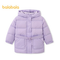巴拉巴拉儿童羽绒服中长款2020新款女童秋冬小童宝宝童装外套洋气 粉紫7004 110cm