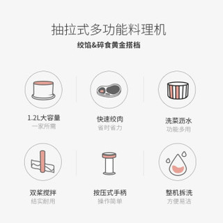 利仁 LIVEN 厨房小工具手压式料理机 绞肉机菜馅机送搅拌桨+沥水篮SJX-1205