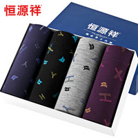 恒源祥男士内裤男平角裤中腰透气兰精粘纤四角裤头4条装 时尚印花礼盒装 C款窄筋印花内裤 L(170/95)