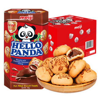 明治(Meiji) 小熊饼干 巧克力夹心  15分钟可以摇成球 新加坡进口 网红零食50g*10盒办公室下午茶点心