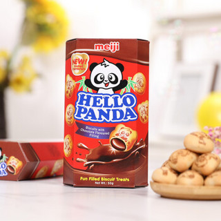 明治(Meiji) 小熊饼干 巧克力夹心  15分钟可以摇成球 新加坡进口 网红零食50g*10盒办公室下午茶点心