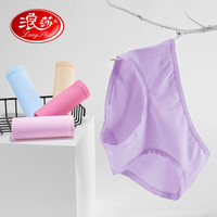 浪莎无痕内裤女士三角裤纯色四条 纯色4条 L码