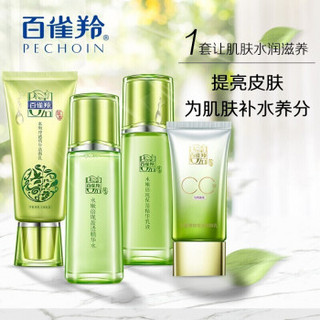 PECHOIN 百雀羚 护肤套装礼盒 洁面+水乳+眼精华