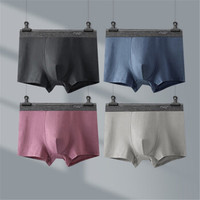 俞兆林精梳棉内裤男士平角裤纯棉抑菌裆潮男舒适透气4条盒装 YZL450115-兰色/深灰/粉色/杏色 XXL