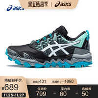 ASICS/亚瑟士 2020春夏女士越野跑鞋避震缓冲 GEL-FujiTrabuco 8 G-TX 绿色/黑色/灰色 36