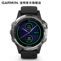 GARMIN 佳明 fenix5 Plus手表智能运动GPS三星定位户外越野跑步光电心率音乐NPC腕表 银黑色