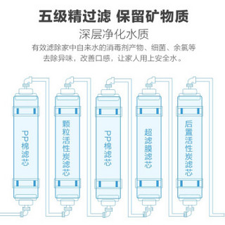 苏泊尔(SUPOR)净水器 家用厨房自来水过滤器水龙头超滤净水机 UU01