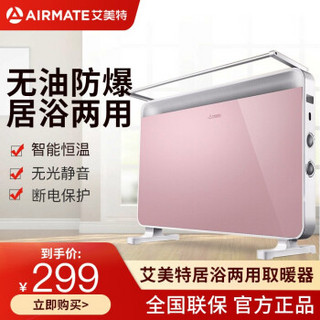 AIRMATE 艾美特 HC22168 取暖器