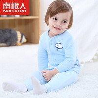 南极人婴儿对保暖内衣套装秋冬款宝宝加厚对开内衣两件套 棉花糖开衫-粉蓝 66CM