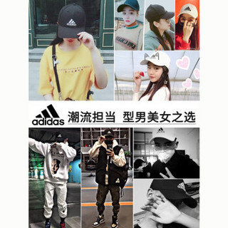 Adidas阿迪达斯帽子男帽女帽 2020新款休闲运动帽遮阳防晒太阳帽时尚潮流棒球帽网球帽户外鸭舌帽 黑色经典FK0891