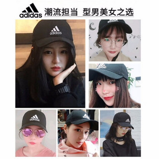 Adidas阿迪达斯帽子男帽女帽 2020新款休闲运动帽遮阳防晒太阳帽时尚潮流棒球帽网球帽户外鸭舌帽 黑色经典FK0891