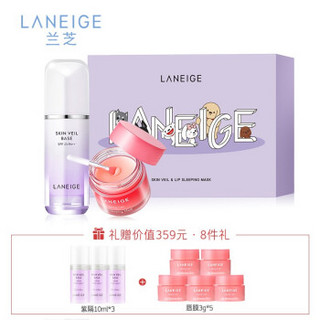 兰芝(LANEIGE) Joy隔离唇膜限量礼盒 隔离30ml+唇膜20g