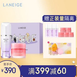 兰芝(LANEIGE) Joy隔离唇膜限量礼盒 隔离30ml+唇膜20g