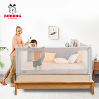 巴布豆（BOBDOG）儿童床护栏宝宝防摔床挡板婴儿通用垂直升降床围栏防护栏 2.0米蓝色单面装