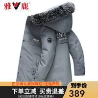 雅鹿2019冬季新款羽绒服男中长款狐狸毛领加厚商务男装外套Z 灰色 M/170