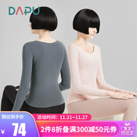 DAPU/大朴 A类安全标准女士保暖内衣女 女士VC美肤保暖皮肤衣睡衣秋衣修身低领打底衫发热保暖衣 肤色 M