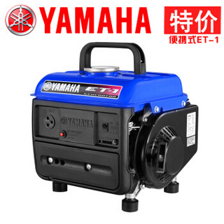 YAMAHA 雅马哈 汽油发电机 家用小型微型发电发电机 单相纯铜电机 0.65KVA（ET-1）二冲程