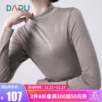 DAPU 大朴 女士纯色双面磨毛半高领长袖打底衫AE6N06203 咖啡色均码