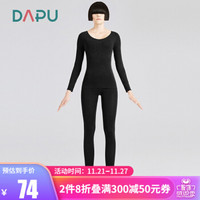 DAPU/大朴 A类女士玻尿酸养肤美体睡衣保暖内衣秋衣秋裤打底裤蕾丝打底衫塑身保暖衣 黑灰