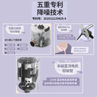 韩国大宇(DAEWOO)静音破壁机加热家用迷你小型豆浆机料理机榨汁机辅食机多功能全自动智能预约养生壶 暮光紫(单破壁机)