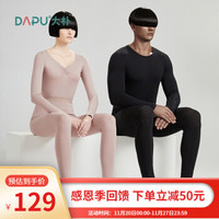 DAPU/大朴 A类安全标准情侣保暖内衣女 男士抗菌防螨恒温女士保暖套装轻薄修身打底衫保暖衣 肤色(女) M