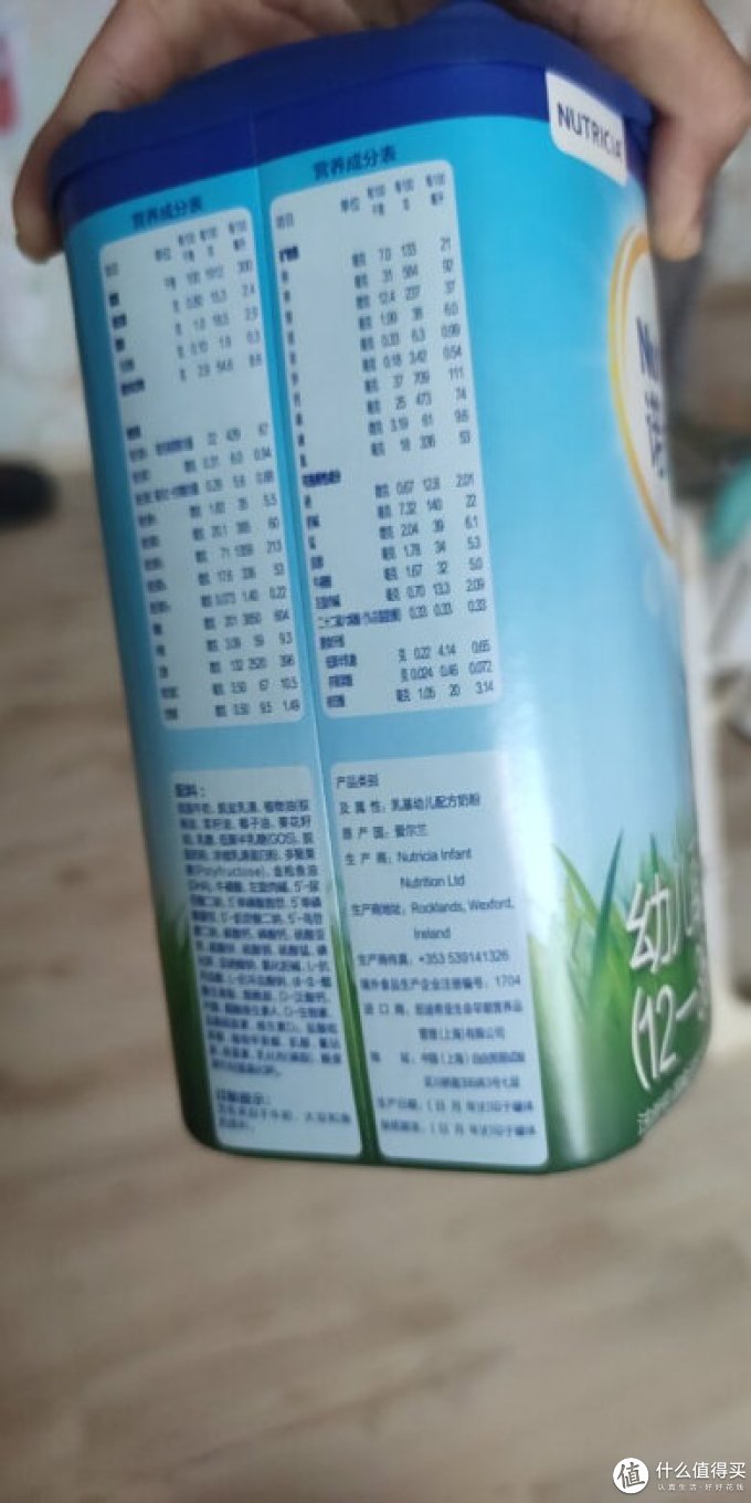 诺优能3段奶粉