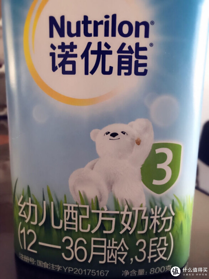 诺优能3段奶粉