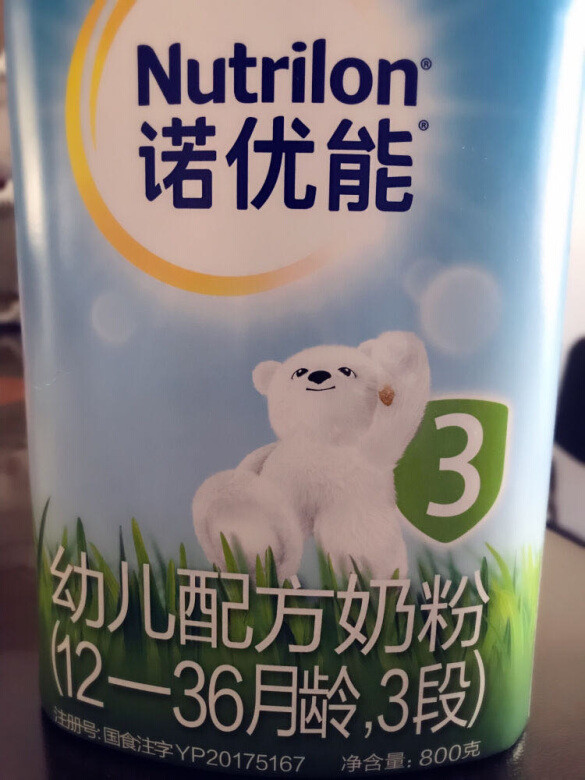 
他家的老客户了，这款奶粉真的价格太实惠